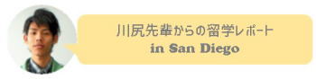 kawajiri