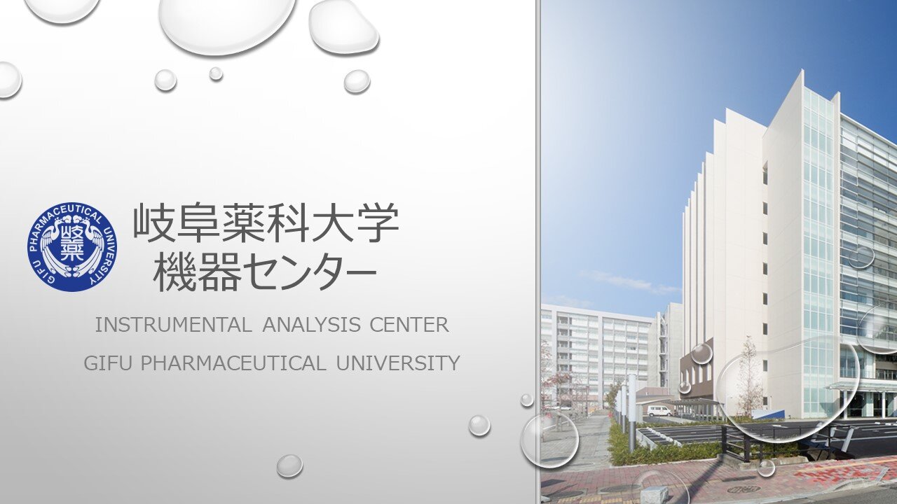 機器センター概要_thumb.jpg