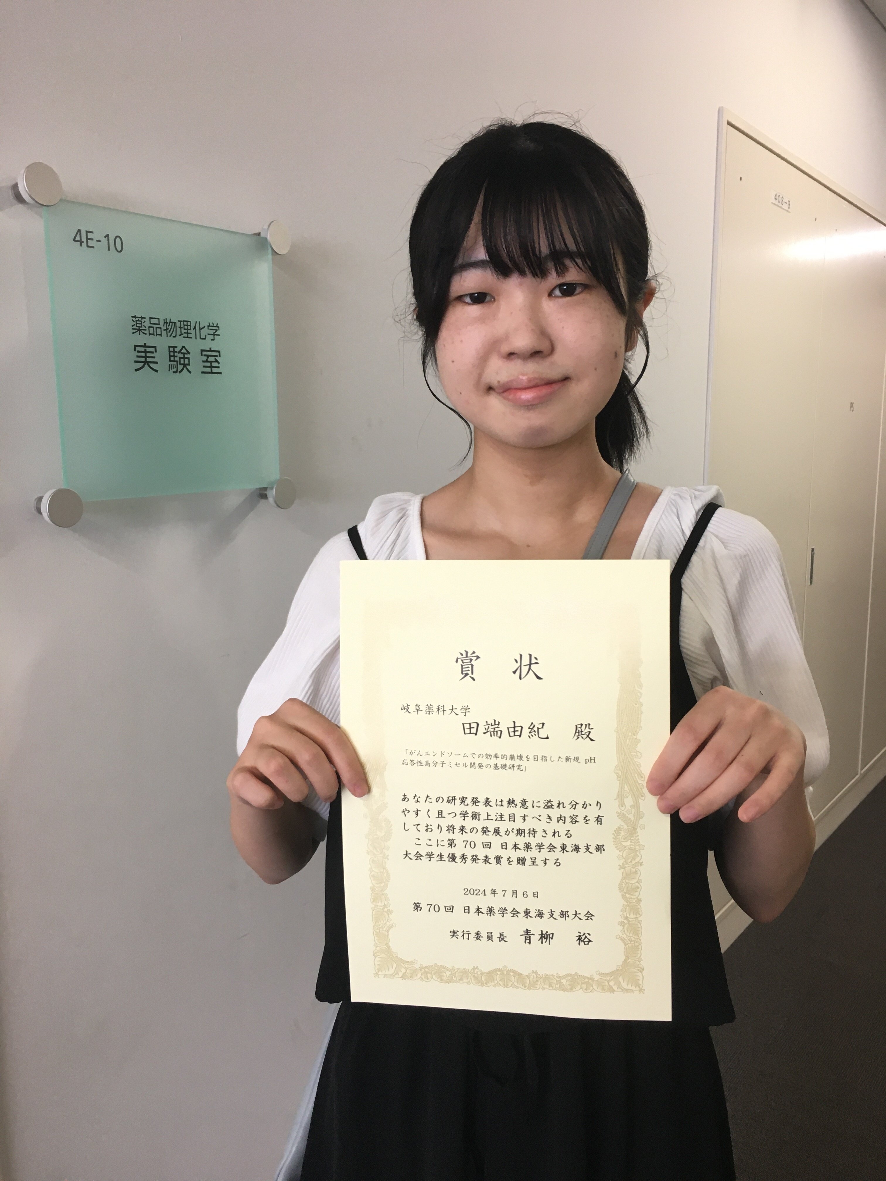 B308F4FD-04CF-4E6C-85CA-69D915D8A897 (1).jpeg