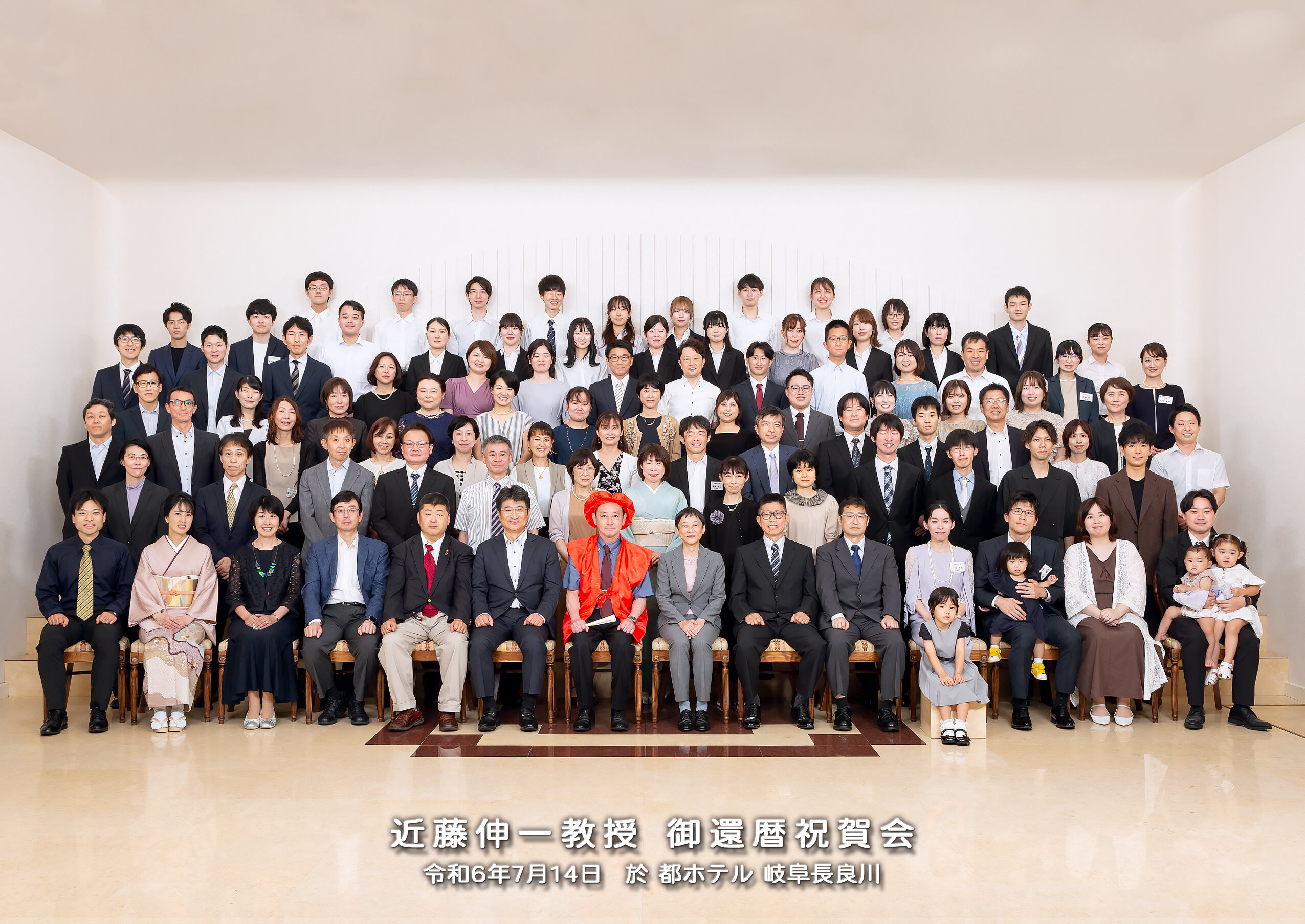 近藤伸一教授 御還暦祝賀会(データ).jpg