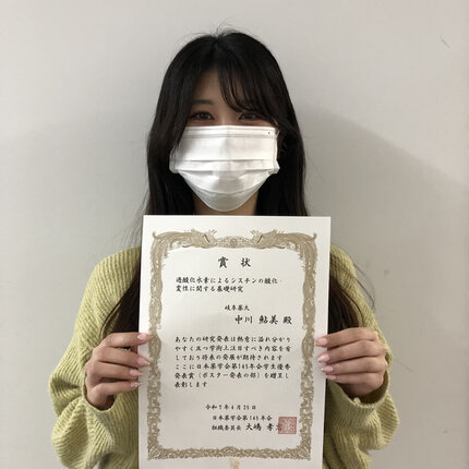J-NAKAGAWA.jpg