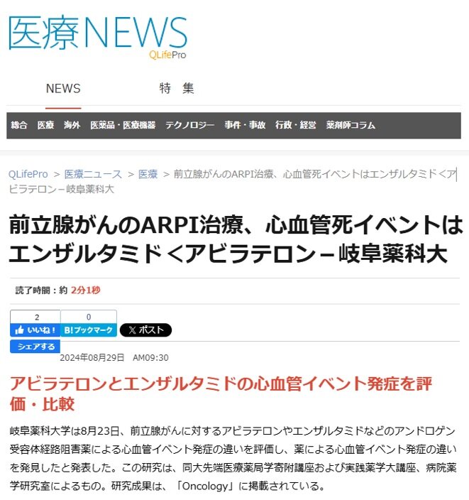 QLifePro 3.jpg