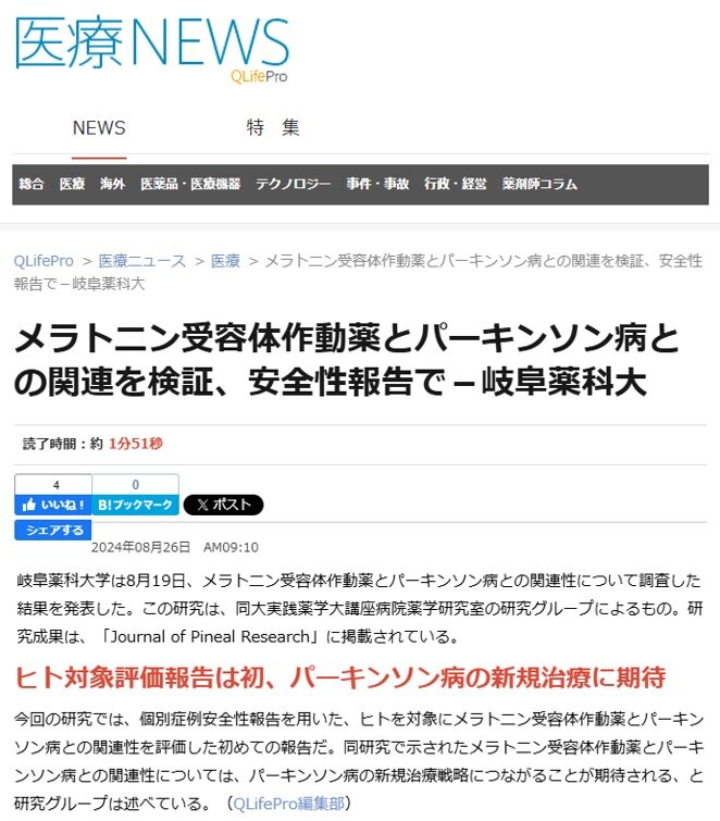 QLifePro 2.jpg