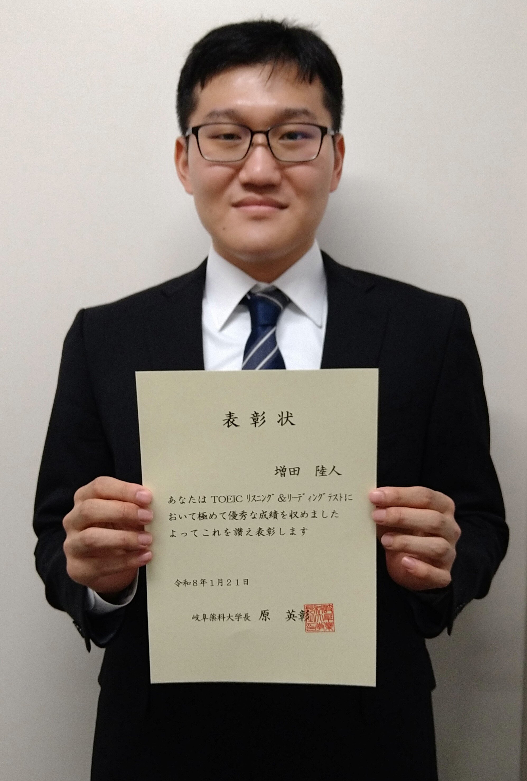 TOEIC_Masuda.JPG