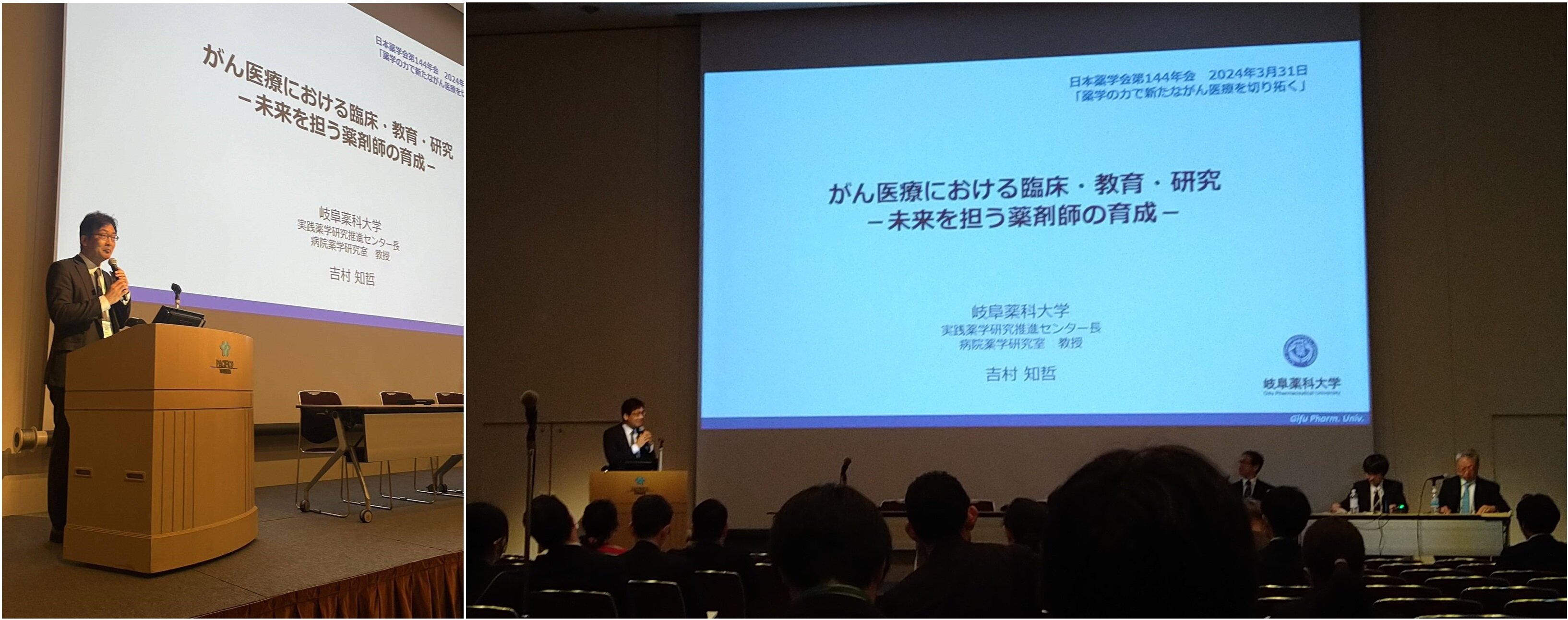joint_yoshimura.jpg
