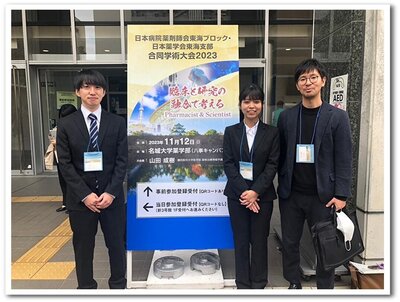 231112 gakkai01.jpg