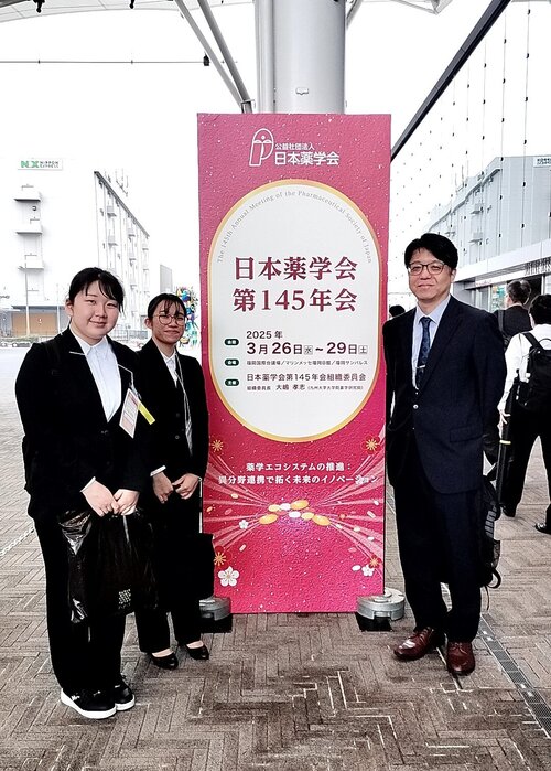 R6薬学会１.jpg