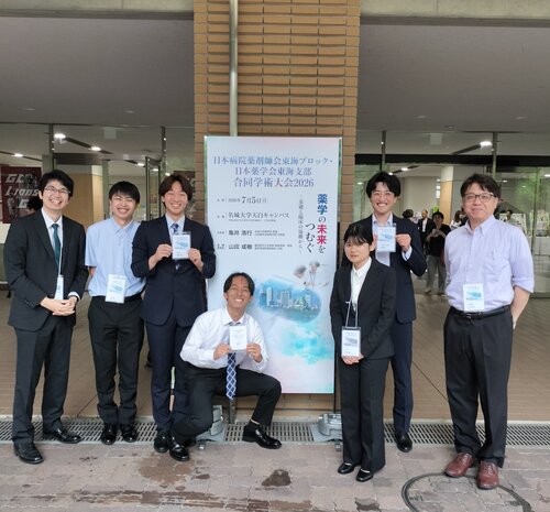 日本病院薬剤師会東海ブロック・日本薬学会東海支部合同学術大会2026写真20260705.jpg