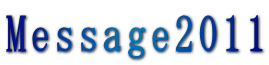 Message2011