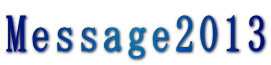 Message2013