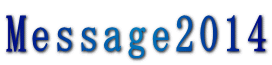 Message2014