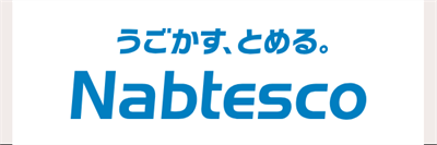 ナブテスコ株式会社