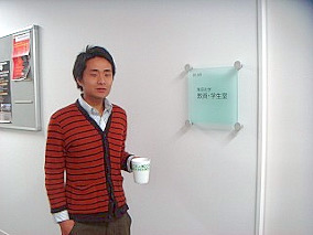 澤間善成准教授
