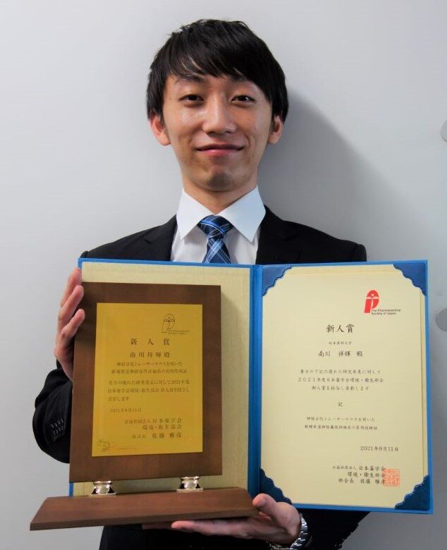 衛生学南川a.jpg