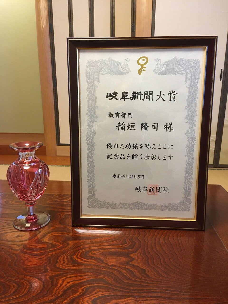 大賞贈呈３.jpg