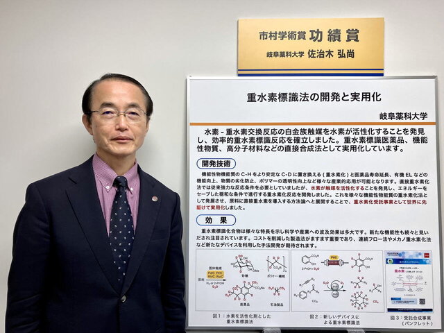ichimura_prize(sajiki).jpg