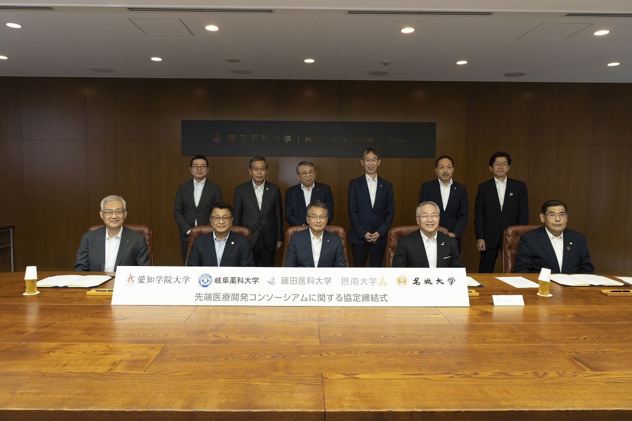 20220809152826_先端医療開発コンソーシアム協定締結式_0051_1280x960.jpg
