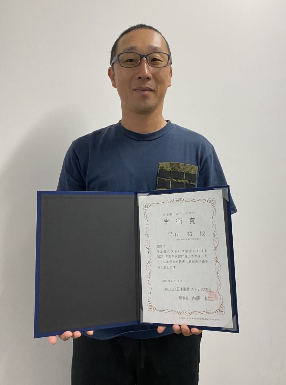 平山先生240604.jpg