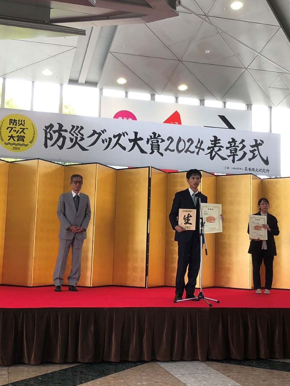 20240919藤井3.jpg