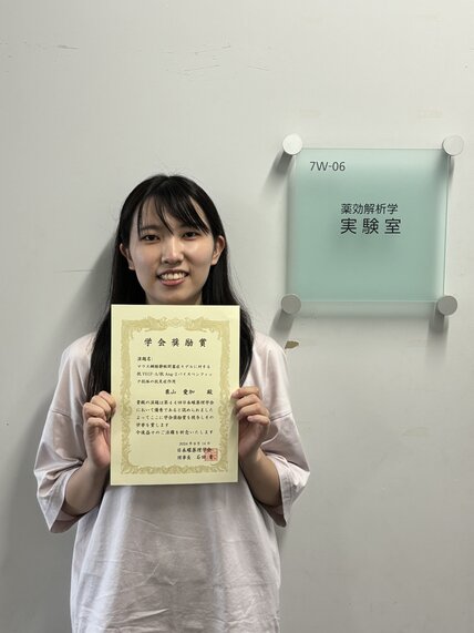 画像 (奨励賞 栗山).JPGのサムネイル画像