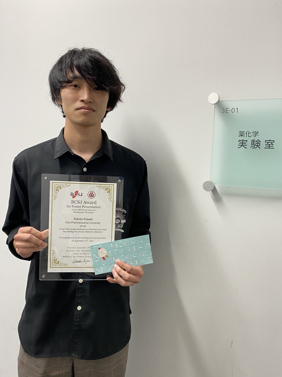 kawai0918.jpg