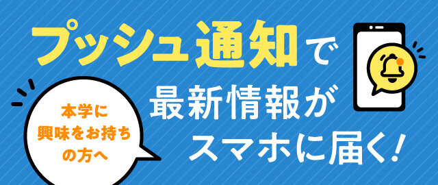 設置バナ_ーPAU_640_270_E.jpg