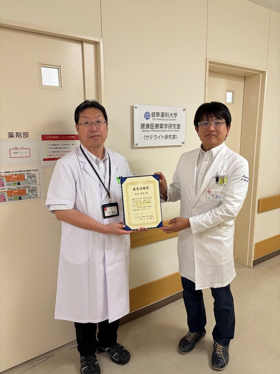 安田先生笠原先生.jpg