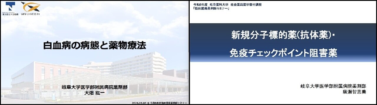 20260806腫瘍.jpg
