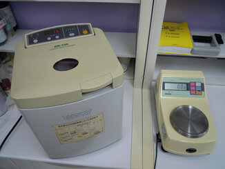 Ointment mixer.JPGのサムネイル画像
