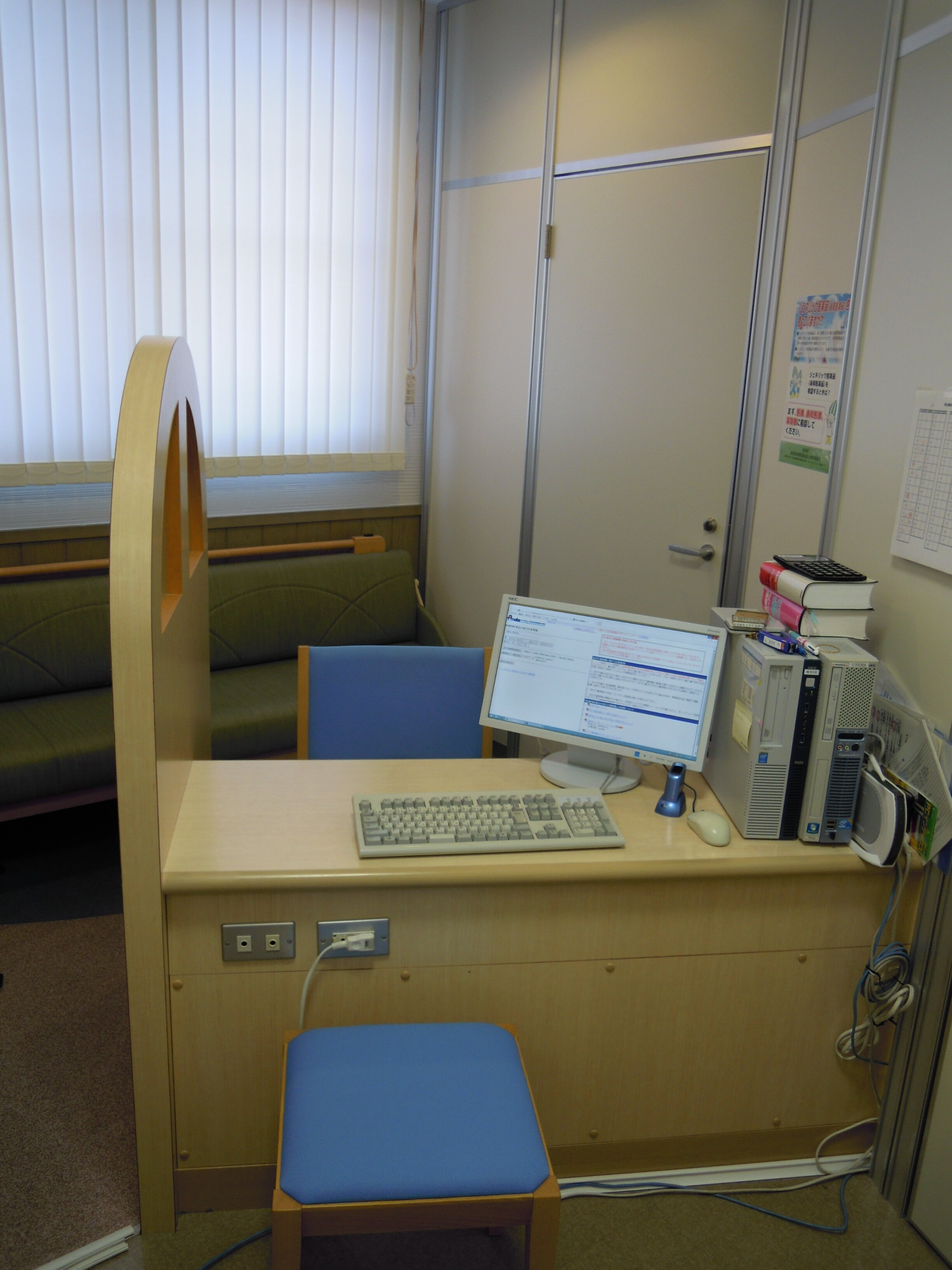 consulting room.JPG