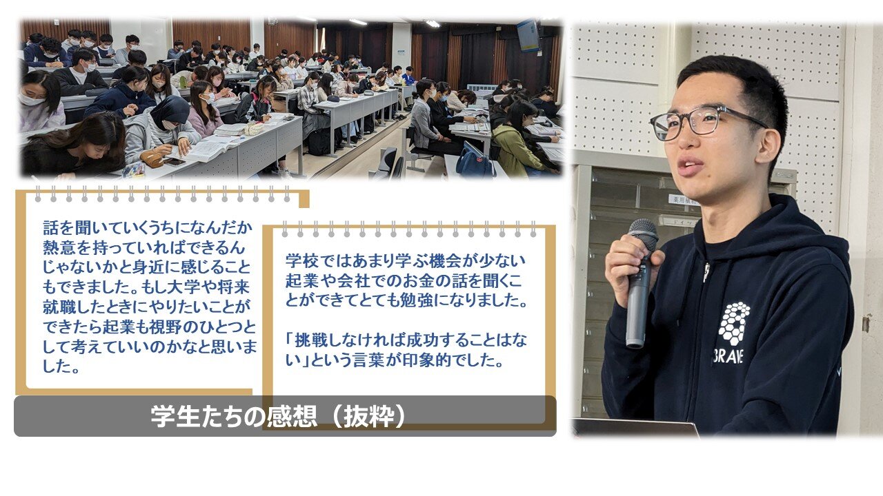 講演の様子 HP用_津田先生.jpg